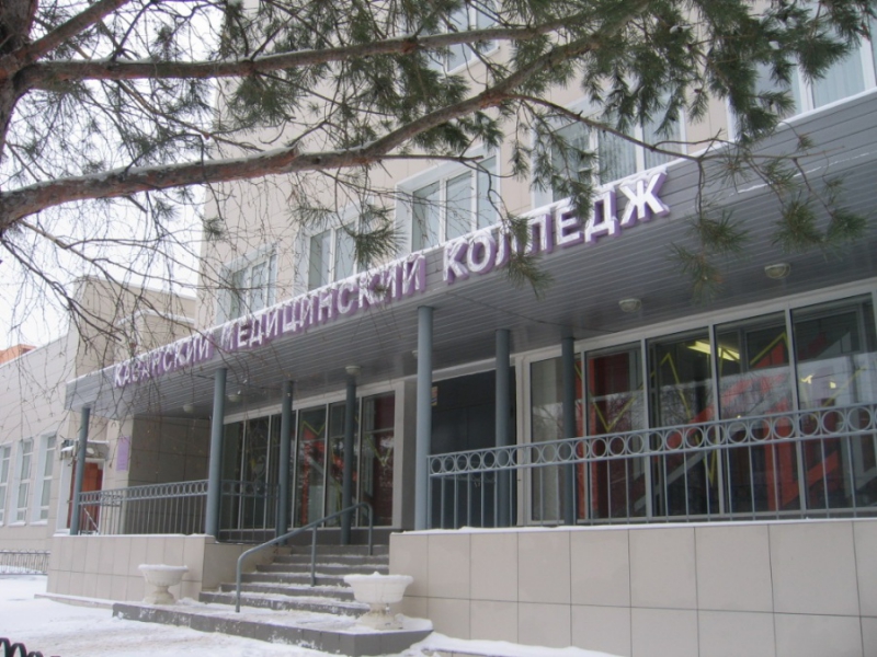 Аптека На Мавлютова Казань