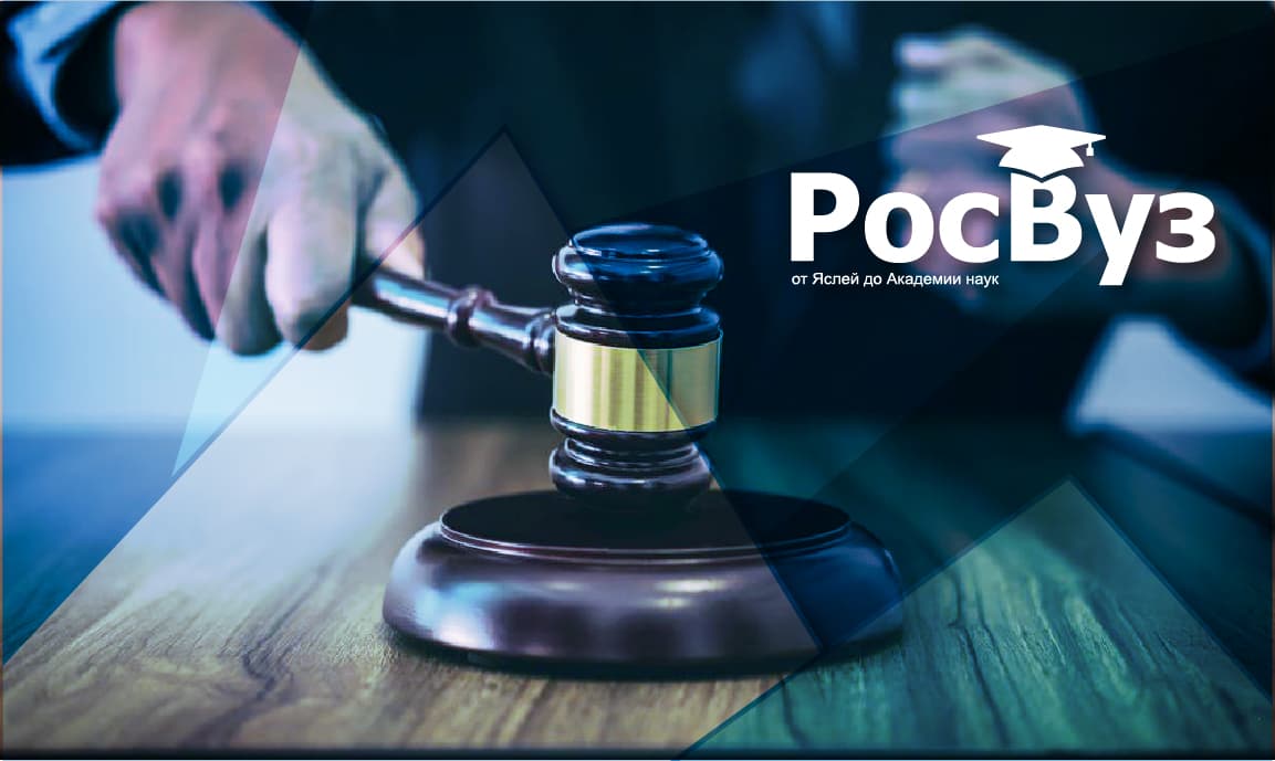 Судейский молоток на деревянной подставке, рука судьи
