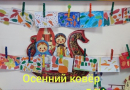 Муниципальное бюджетное дошкольное образовательное учреждение города Иркутска детский сад № 183-catalog