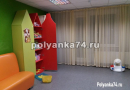Частный детский сад "Полянка" г. Челябинск-catalog