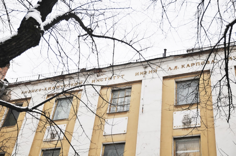 Нии тепляковедения дзен имени