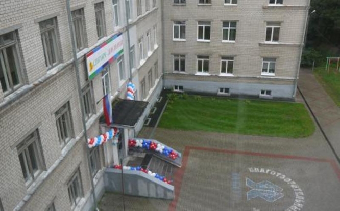 Гимназия № 2 Нижний Новгород - Гимназия № 2 Нижний Новгород