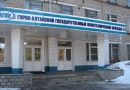 Горно-Алтайский государственный политехнический колледж-catalog