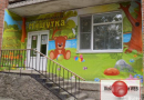 Частный детский сад "Мишутка"-catalog