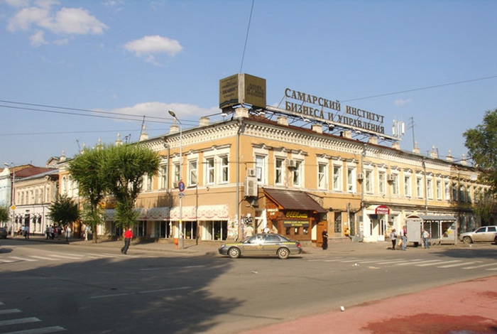 Институт Самара Фото