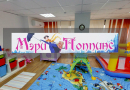 Частный детский сад "Мэри поппинс" г. Ярославль-catalog