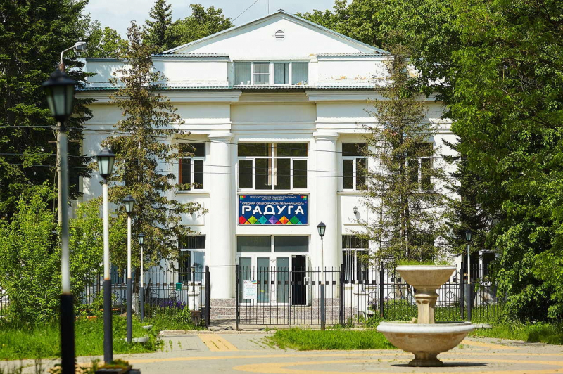 Школа Радуга Фото