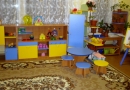 Государственное бюджетное образовательное учреждение города Москвы детский сад комбинированного вида № 53-catalog