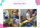 ЭКО детский сад искусств «ЭНИКИ БЭНИКИ» г. Севастополь-catalog